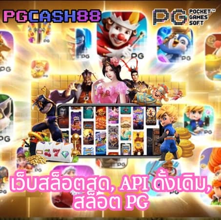 ฝาก 5 รับ 100
